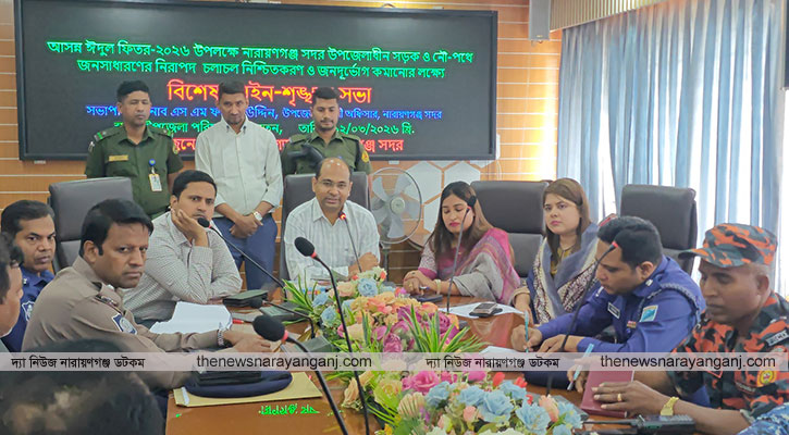 ঈদে ঘরমুখো মানুষের হয়রানি বন্ধে ইউএনও‍‍`র হুশিয়ারী