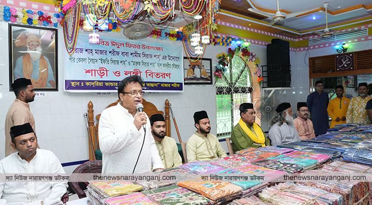 সিরাজ শাহের আস্তানায়  সাড়ে ৬ হাজার মানুষের মাঝে ঈদবস্ত্র বিতরণ