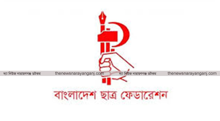 শিক্ষার গুণগতমান পরিবর্তন করার লক্ষ্যে কাজ করার প্রত্যয়