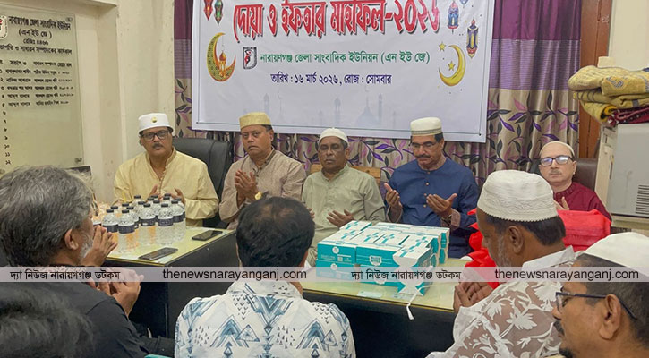 এনইউজে’র ইফতার মাহফিল