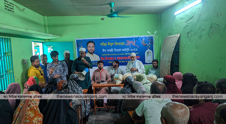 ২৩ নং ওয়ার্ডে ঈদ সামগ্রী বিতরণ ইঞ্জিনিয়ার গোলাম কাউছার শহীদের 