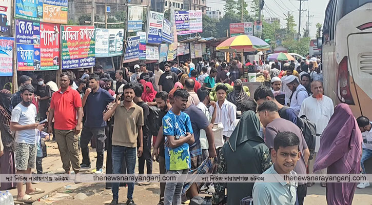 ঈদযাত্রায় ঢাকা-চট্টগ্রাম মহাসড়কে বেড়েছে ঘরমুখো যাত্রীর চাপ