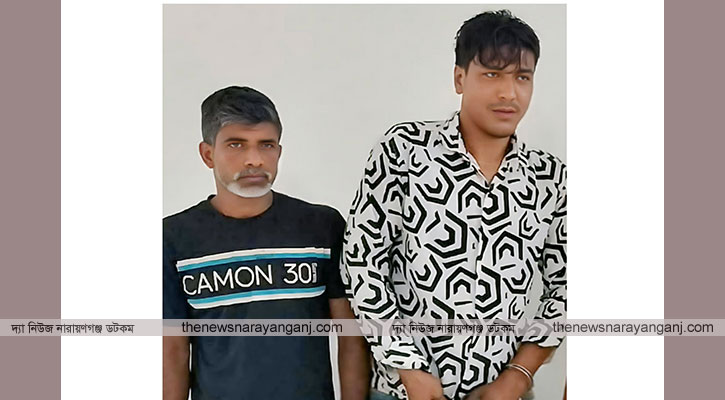 বন্দরে ডাকাতি প্রস্তুতি মামলায় গ্রেপ্তার ২