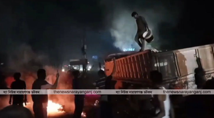 সোনারগাঁয়ে চুনা ভর্তি চলন্ত ট্রাকে আগুন