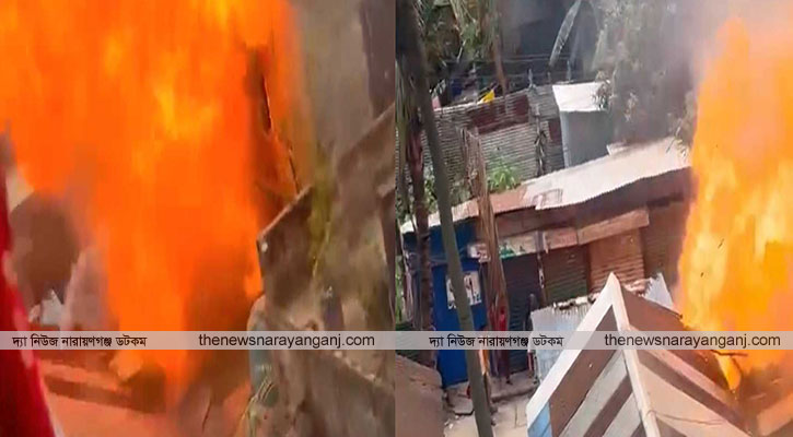 গোদনাইলে সিলিন্ডার বিস্ফোরণ