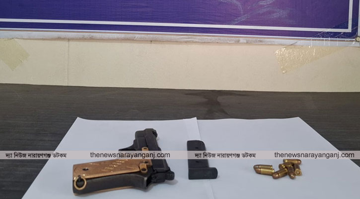 ফতুল্লায় গুলি পিস্তল উদ্ধার