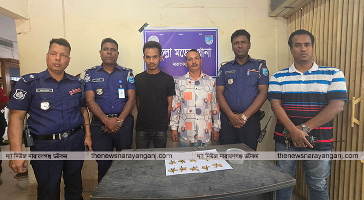 ইসদাইরের দুর্ধর্ষ অপরাধী রাজ্জাক ও ছেলে গুলি সহ গ্রেপ্তার