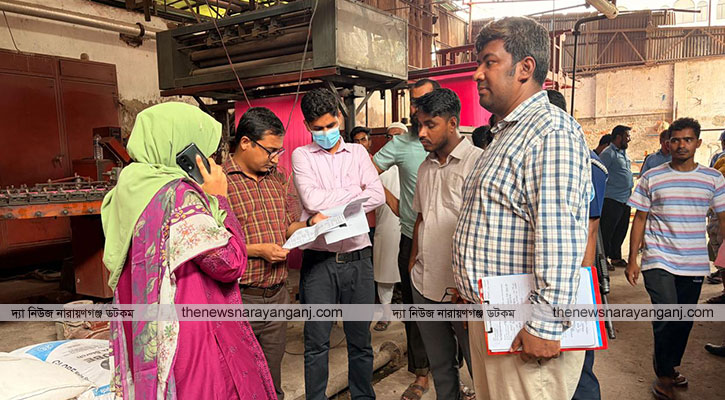 ফতুল্লায় তিন কারখানাকে জরিমানা