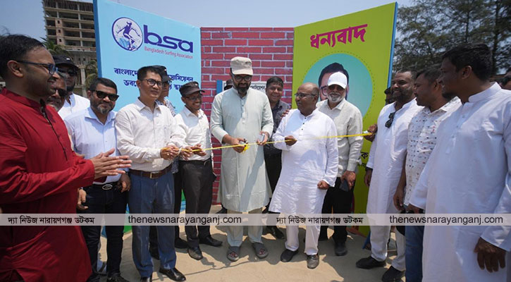 অষ্টম জাতীয় সার্ফিং প্রতিযোগিতা শুরু