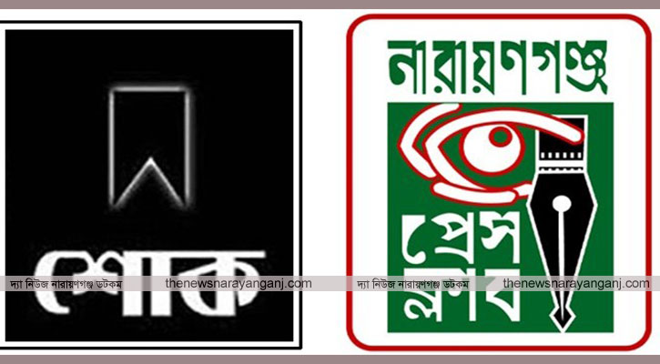 সাংবাদিক মহিউদ্দিন পলাশের মায়ের মৃত্যু