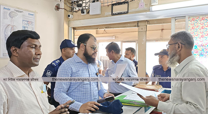 নারায়ণগঞ্জে দুটি ডায়াগনস্টিক সেন্টারকে জরিমানা