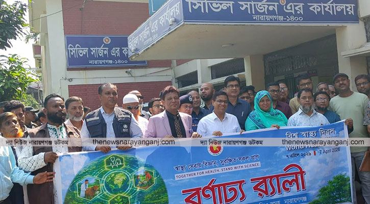 সবার জন্য স্বাস্থ্য সেবা নিশ্চিত করতে কাজ করবো : জেলা প্রশাসক
