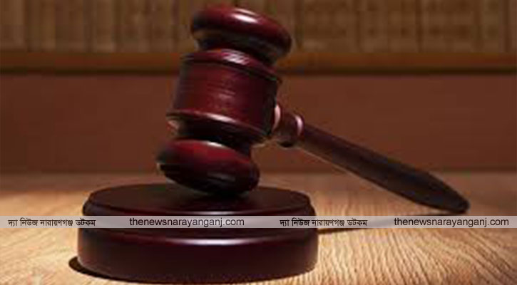 শিশু ধর্ষণ মামলায় নারীসহ ৪ জনের যাবজ্জীবন কারাদণ্ড