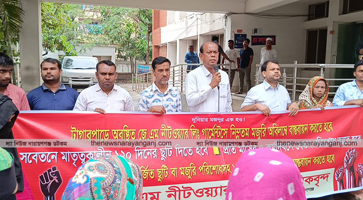জেএম নিটওয়্যার শ্রমিকদের বিক্ষোভ