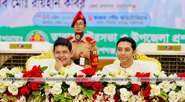 রূপগঞ্জে শিক্ষার মানোন্নয়নে সেমিনার