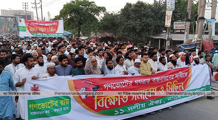 বিএনপি ফ্যাসিবাদী আমলের মত বাংলাদেশকে পেছনে ফিরিয়ে নিতে চায়