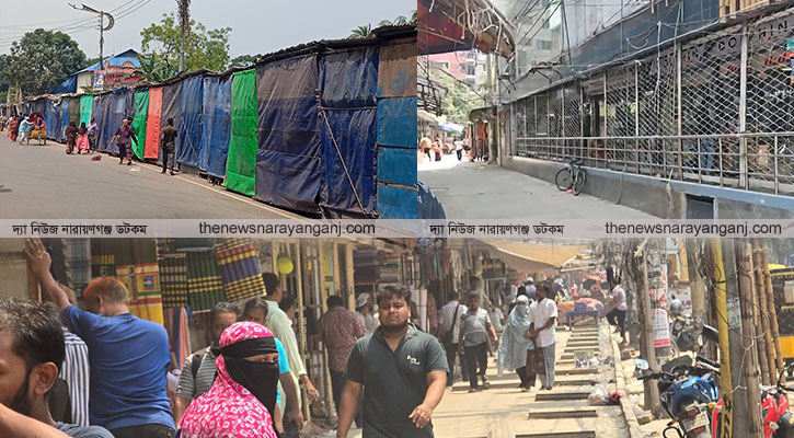 ফুটপাতমুক্ত নারায়ণগঞ্জ নগরী