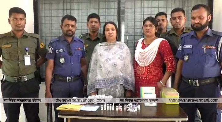 শহরে অর্থের বিনিময়ে টিকা নারীর কারাদণ্ড