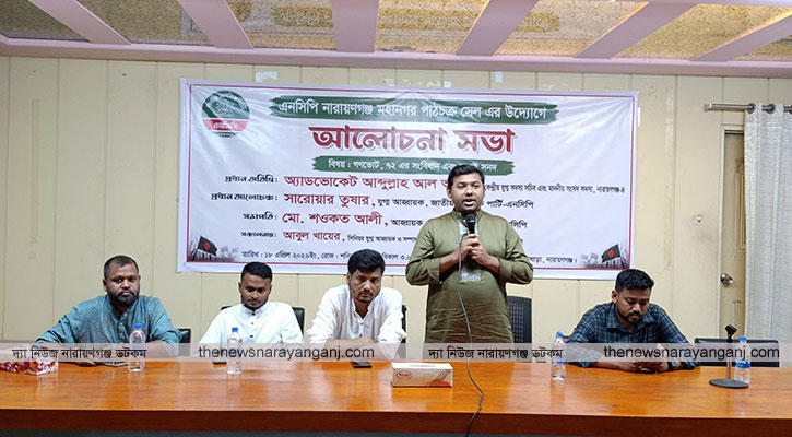 শামীম ওসমান নারায়ণগঞ্জ আপনাকে মিস করছে