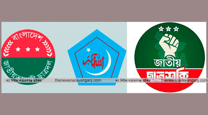 ভিন্ন রূপে ছাত্র সংগঠনগুলো