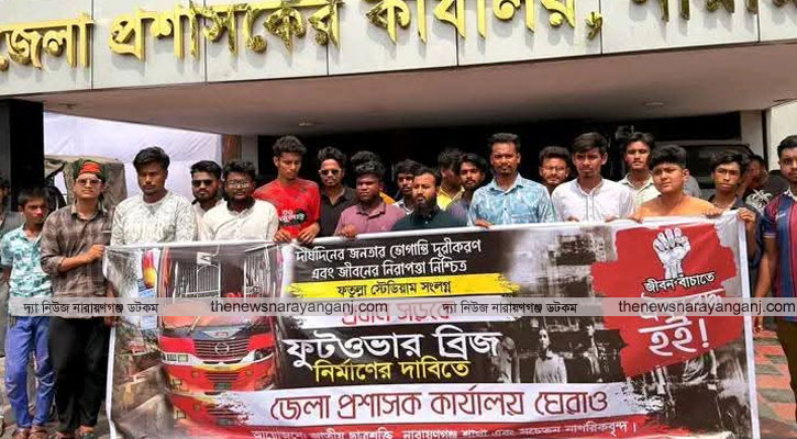 আন্দোলন করে জেব্রাক্রসিং ও গতিরোধক আদায় করলো ছাত্রশক্তি