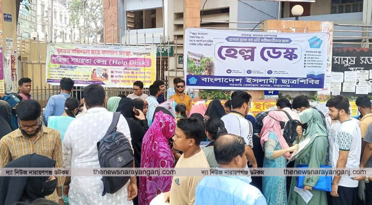 ভর্তিচ্ছু পরীক্ষার্থীদের জন্য শিবিরের সহায়তা কেন্দ্র