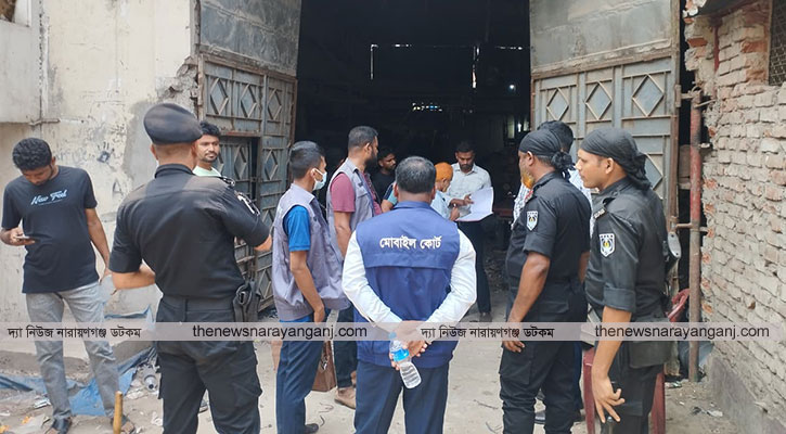 ফতুল্লায় বায়ুদূষণকারী দুই প্রতিষ্ঠানকে জরিমানা