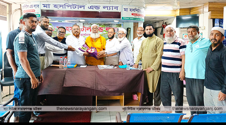 সিদ্ধিরগঞ্জে পল্লী চিকিৎসক সমিতির নতুন সভাপতিকে সংবর্ধনা