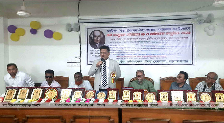 হোমিওপ্যাথি চিকিৎসকেরা নামের আগে ডাক্তার লিখতে চান