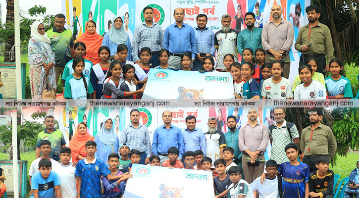 নারায়ণগঞ্জে “নতুন কুঁড়ি স্পোর্টস-২০২৬” বাছাই অনুষ্ঠিত