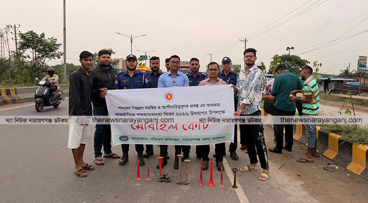 শব্দ দূষণকারী ৪ যানবাহনকে জরিমানা