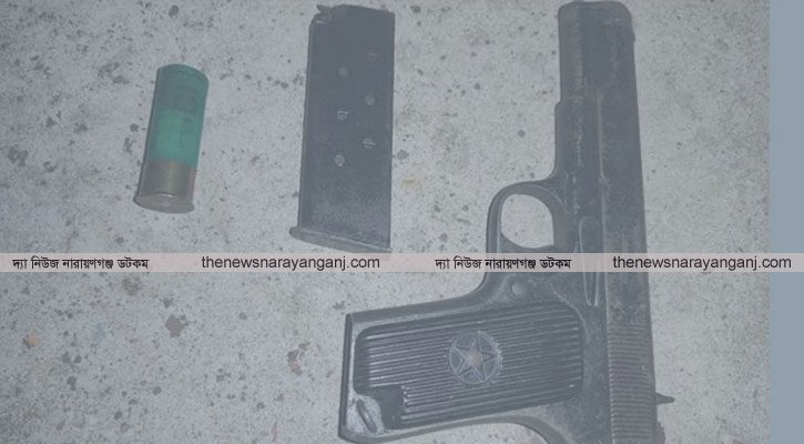 জুলাই অভ্যুত্থানে সিদ্ধিরগঞ্জ থানা থেকে লুট পিস্তল গুলি উদ্ধার