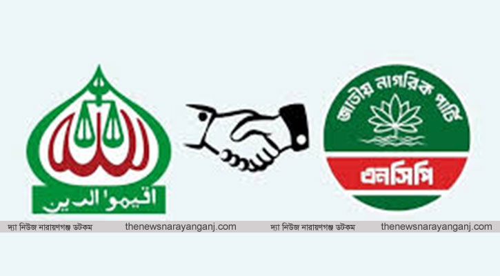 প্রস্তুতিতে এগিয়ে জামায়াত, পিছিয়ে এনসিপি