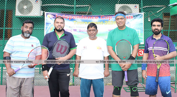 নারায়ণগঞ্জ ক্লাব স্বাধীনতা কাপ টেনিস টুর্নামেন্টের ফাইনাল