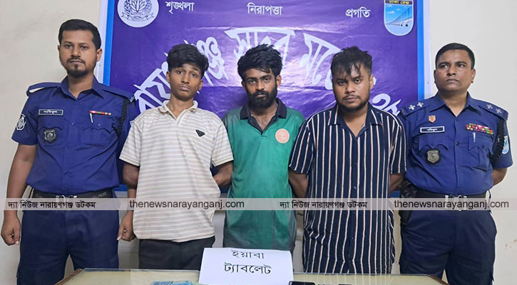 খানপুরে ৩ মাদক বিক্রেতা গ্রেপ্তার