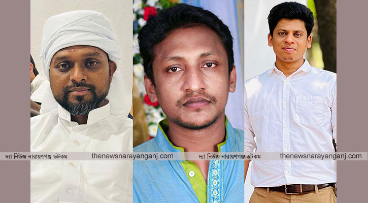 ৩ তরুণের লাশ চেয়েছিল ওসমানরা