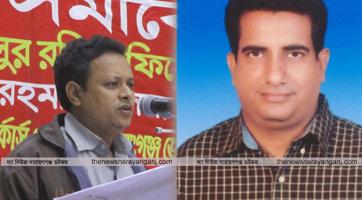 বাস ভাড়া কমানোর দাবী বাসদ নেতাদের
