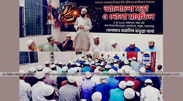 শাপলা হত্যাকান্ডে জড়িতদের অবিলম্বে বিচার নিশ্চিত করতে হবে