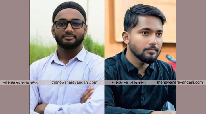 নারায়ণগঞ্জ জেলা যুবশক্তির কমিটি বিলুপ্ত