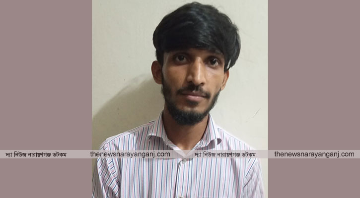 আড়াইহাজারে ইয়াবাসহ আটক বিএনপি নেতার ছেলের কারাদণ্ড