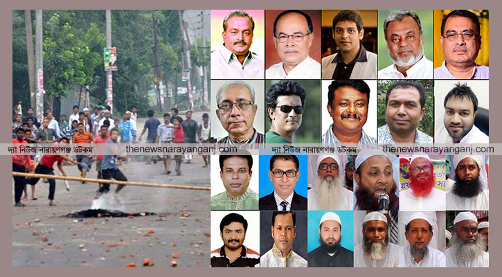 হেফাজতের খেসারত দেয় বিএনপি