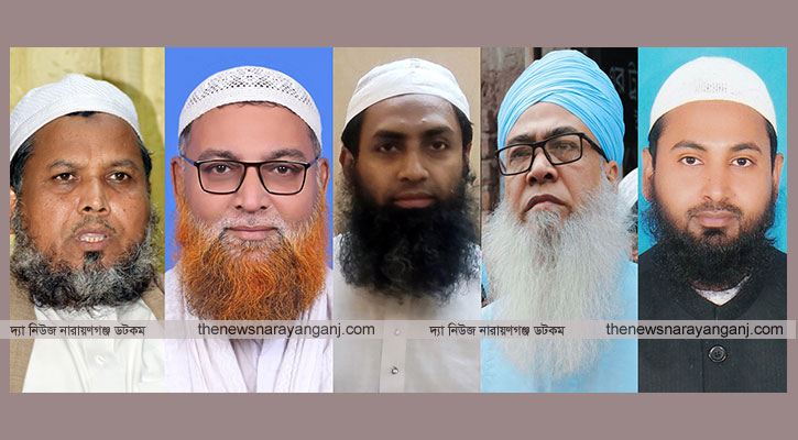 নারায়ণগঞ্জে হেফাজতে ইসলামের রাজনীতিতে ইউটার্ন