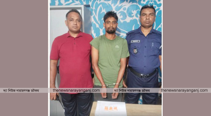 বন্দরে ১০০ পিছ ইয়াবাসহ শফিকুল গ্রেপ্তার