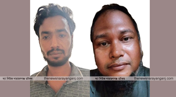 বন্দরে পৃথক ২ সাজাপ্রাপ্ত আসামী গ্রেপ্তার 