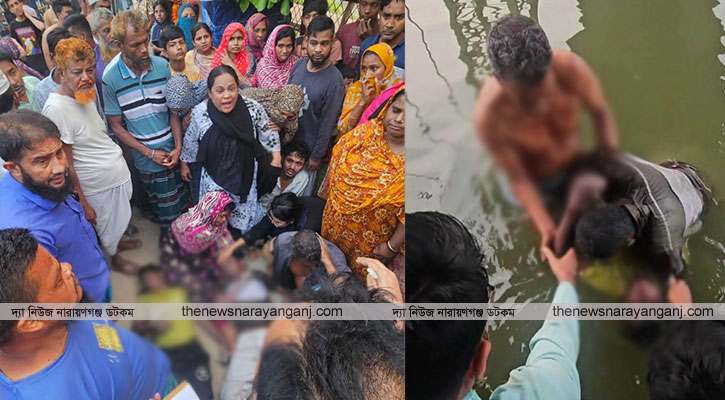 সিদ্ধিরগঞ্জে ডিএনডি লেকে দুই কিশোরের মৃত্যু