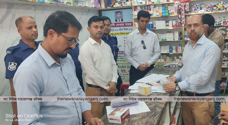 সোনারগাঁয়ে ৪ ফার্মেসিকে ১৮ হাজার টাকা জরিমানা