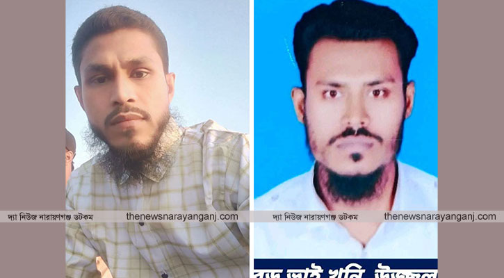 ফতুল্লায় ছোট ভাইকে হত্যায় আসামী বড় ভাই
