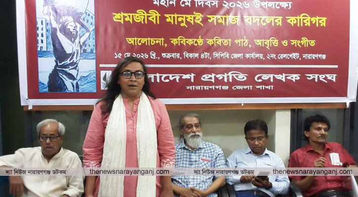 মানব সমাজের ইতিহাস হচ্ছে শ্রেণি সংগ্রামের ইতিহাস