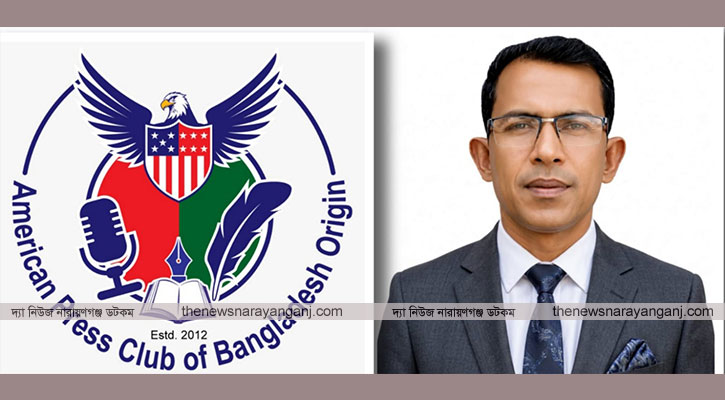 আমেরিকান প্রেস ক্লাব অব বাংলাদেশ অরিজিনের সদস্য সাংবাদিক বিদ্যুৎ