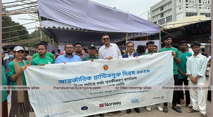 উৎস পর্যায়ে বর্জ্য পৃথিকীকরণ কার্যক্রমের উদ্বোধন